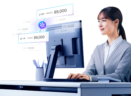 債権管理イメージ