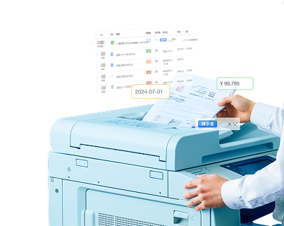電子帳簿保存イメージ