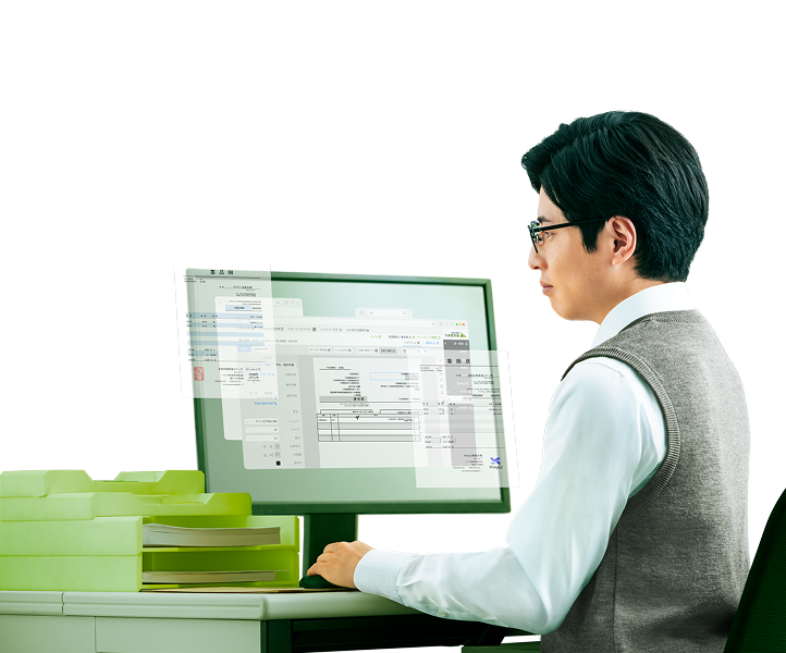 請求書発行イメージ