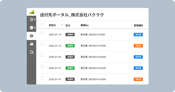 進捗・履歴を自動で可視化