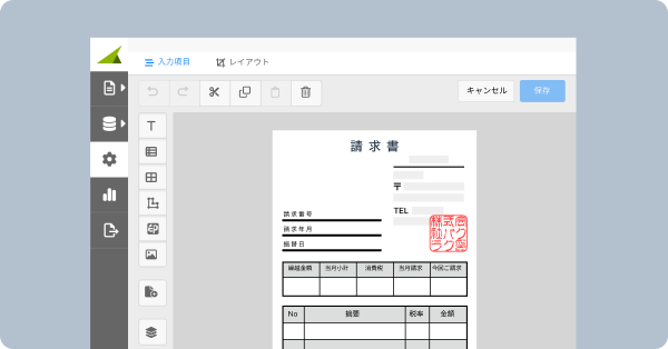 後工程までの流れを効率化