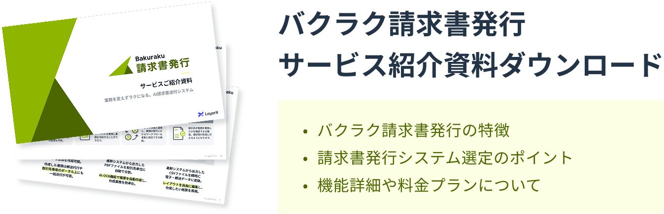 シミュレーションフォーム