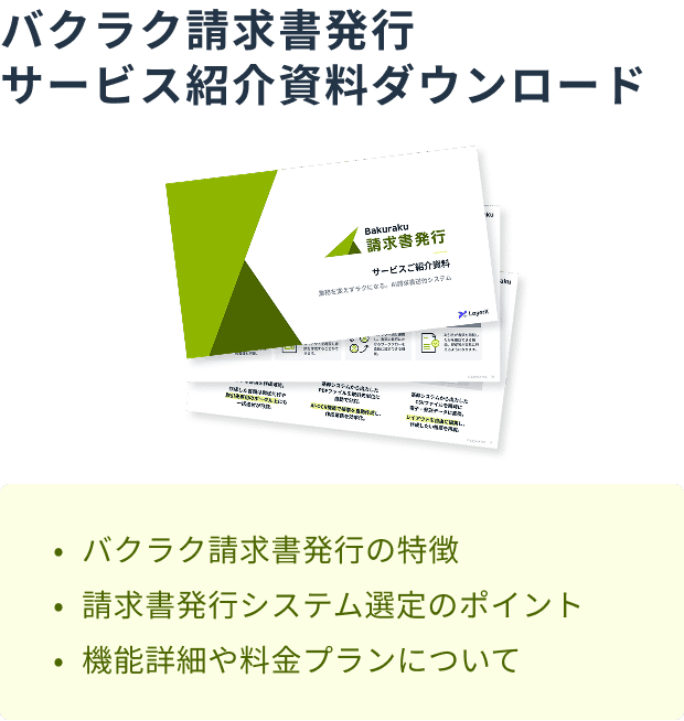 シミュレーションフォーム