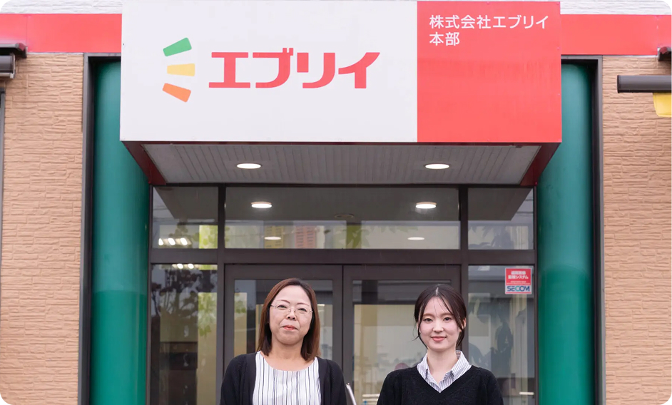 株式会社エブリイ本部