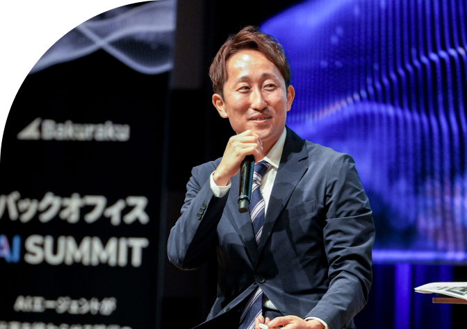前回開催の会場の様子