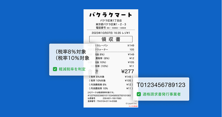 PCを操作する女性