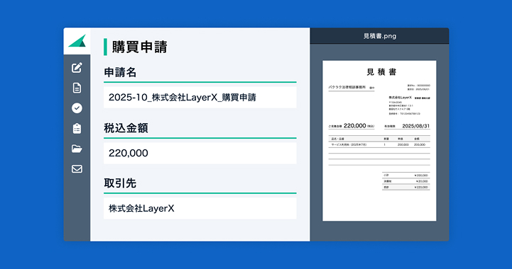 PCを操作する女性