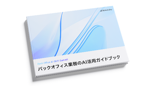 特典イメージ1