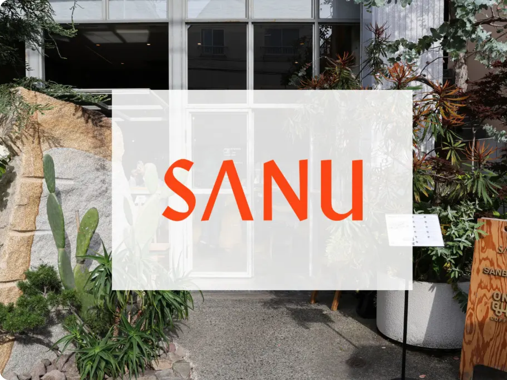 SANU株式会社