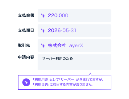 申請エージェント