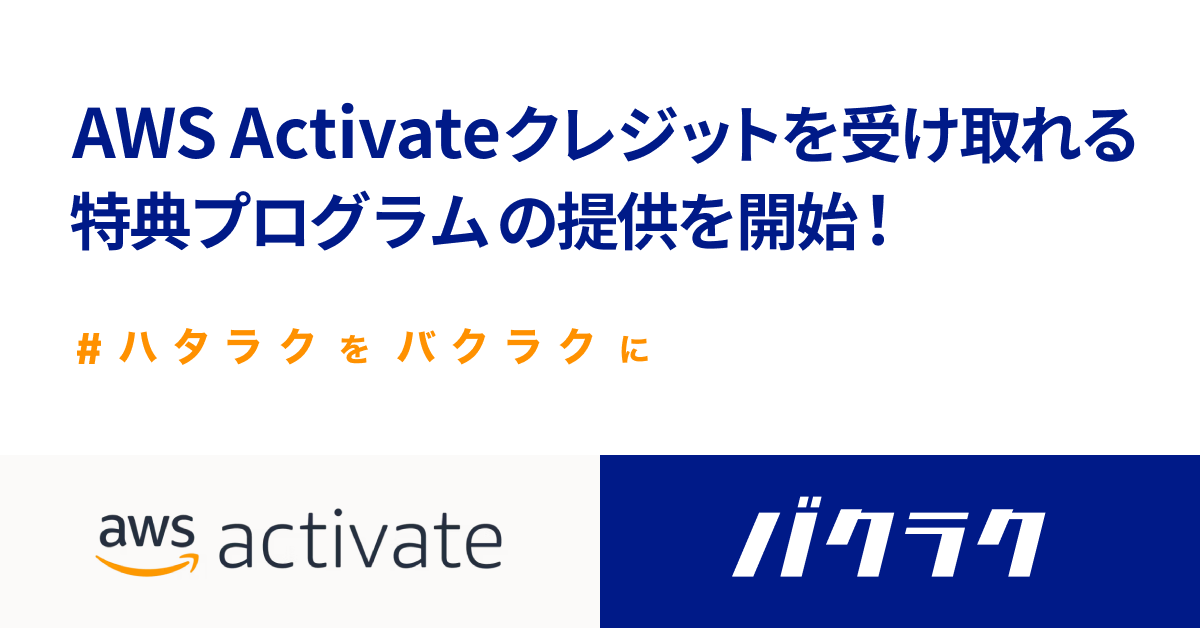 230110_aws-activate