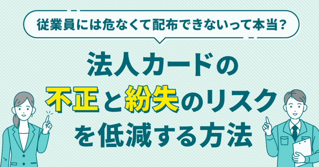 その他の経費として支出できるものに制限はありますか 安い