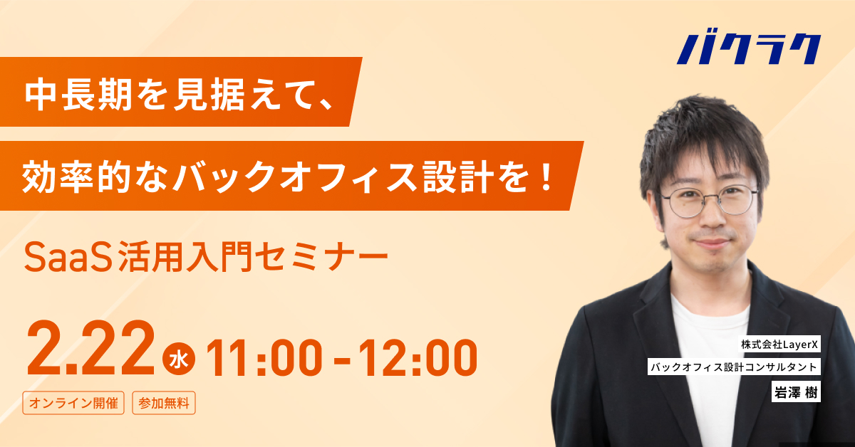 20230206_ogp_webinar (1)