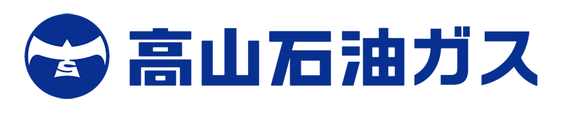 高山石油ガス株式会社