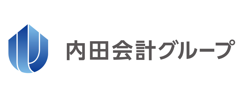 内田会計グループ