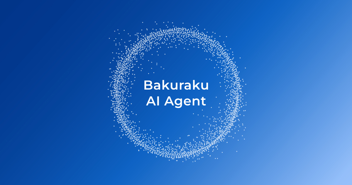 バクラク、バックオフィス業務の効率化を支援するAIエージェント機能をまとめたページを公開