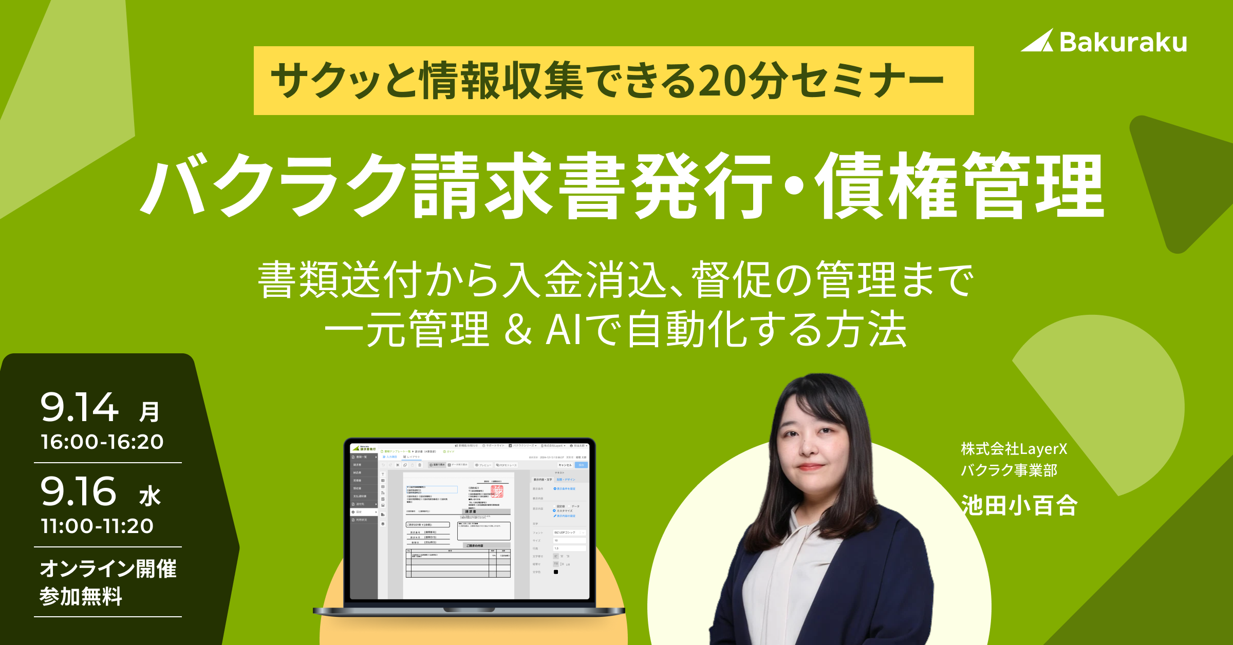 サムネイル画像