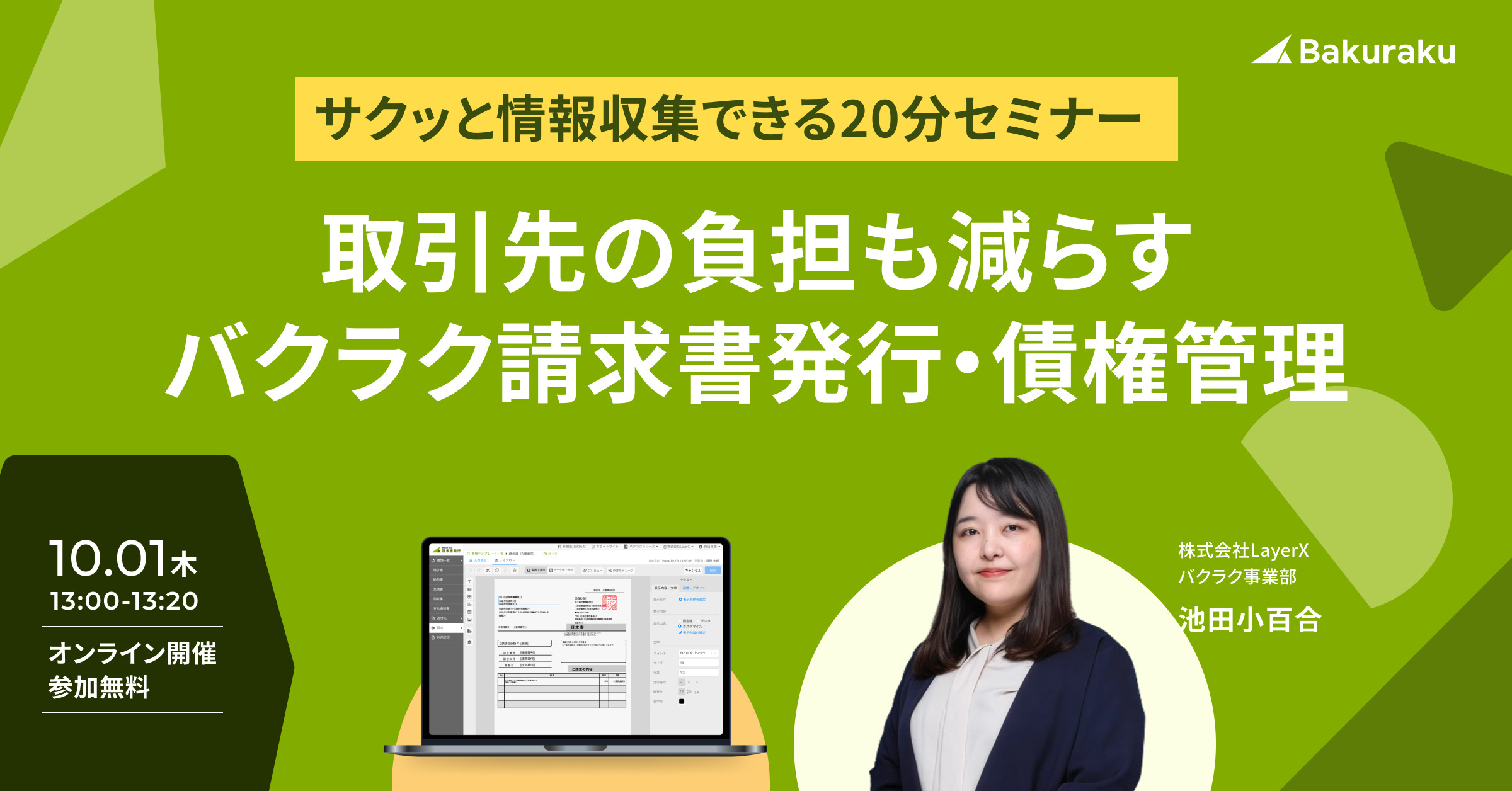 サムネイル画像